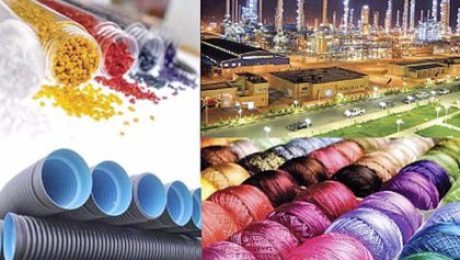 آشنایی با صنایع پایین دستی پتروشیمی